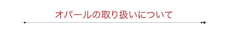 �A�f�B�X,�I�p�[�� �u���b�N�I�p�[�� �E�H�[�^�[�I�p�[�� �I�[�X�g�����A�I�p�[�� ���L�V�R�I�p�[��